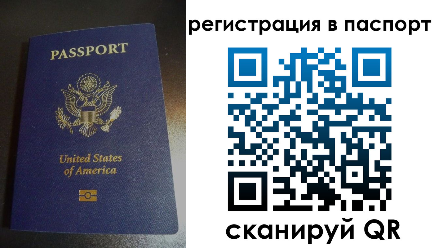 временная регистрация законно в Сольцах