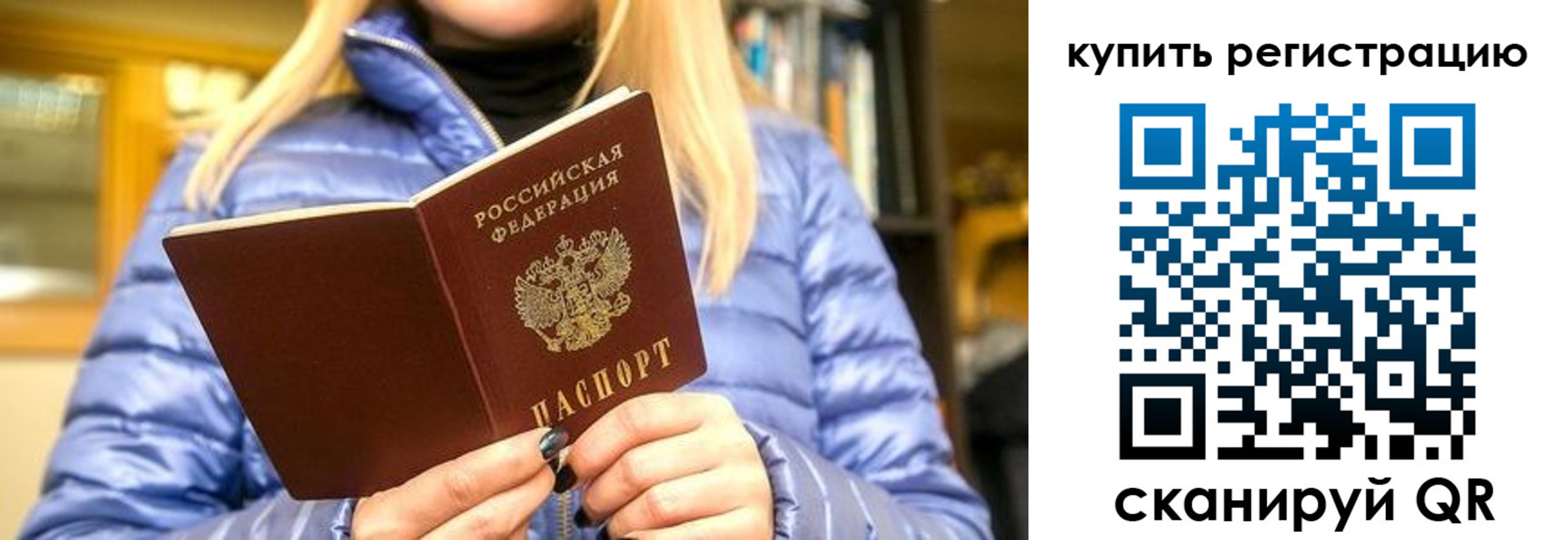 пропишу в квартире в Сольцах