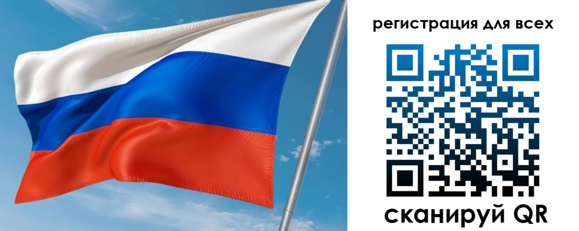 прописка для кредита в Сольцах